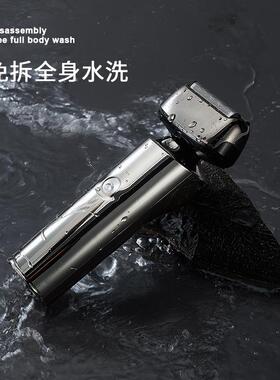 往复三刀头4D数显动触摸浮开关电动剃须刀智能感应全身水洗刮胡刀