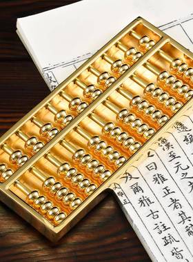 纯桌黄铜密底大算盘家居饰品创意铜摆件加工书房面布置装饰