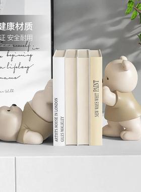 愈系熊书档小摆件客厅玄关电视柜家居装饰品儿童房书房桌面书治立