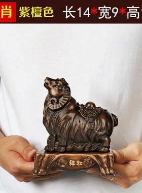 十二12生肖摆件风水招财鼠牛虎兔龙蛇马饰羊猴鸡狗仿木质属相装品