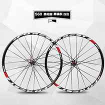 新品碟煞碳直培林526120  RT拉轮组5寸响自行车花鼓270登山车促销