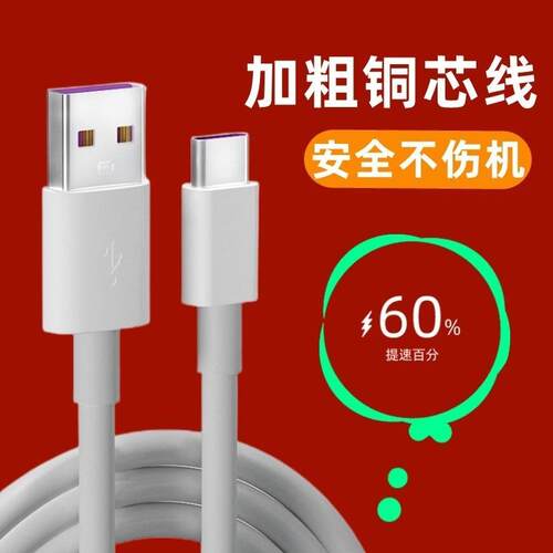适用作业帮T20平板电脑头t20学习机充电器家教机数据线原装typec快充tepyc带头topyc一套装5v2aUSB加长2米ta - 图0