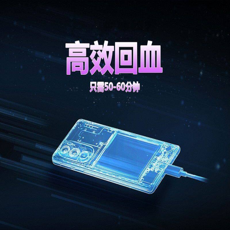 适用摩托罗拉x30\u002Fs30pro充电器68W快充联想拯救者y90\u002F2pro数据线,淘宝优惠券,粉丝福利购,淘宝优惠卷