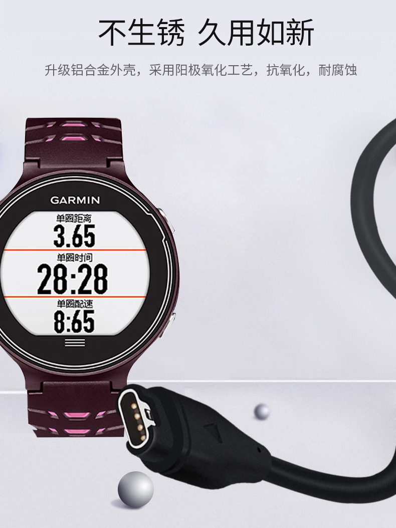 适用于GARMIN佳明245手表充电线Fenix5飞耐时5s/5x/Vivoactive3充电器佳明6X运动手表instinct本能USB数据线 - 图3