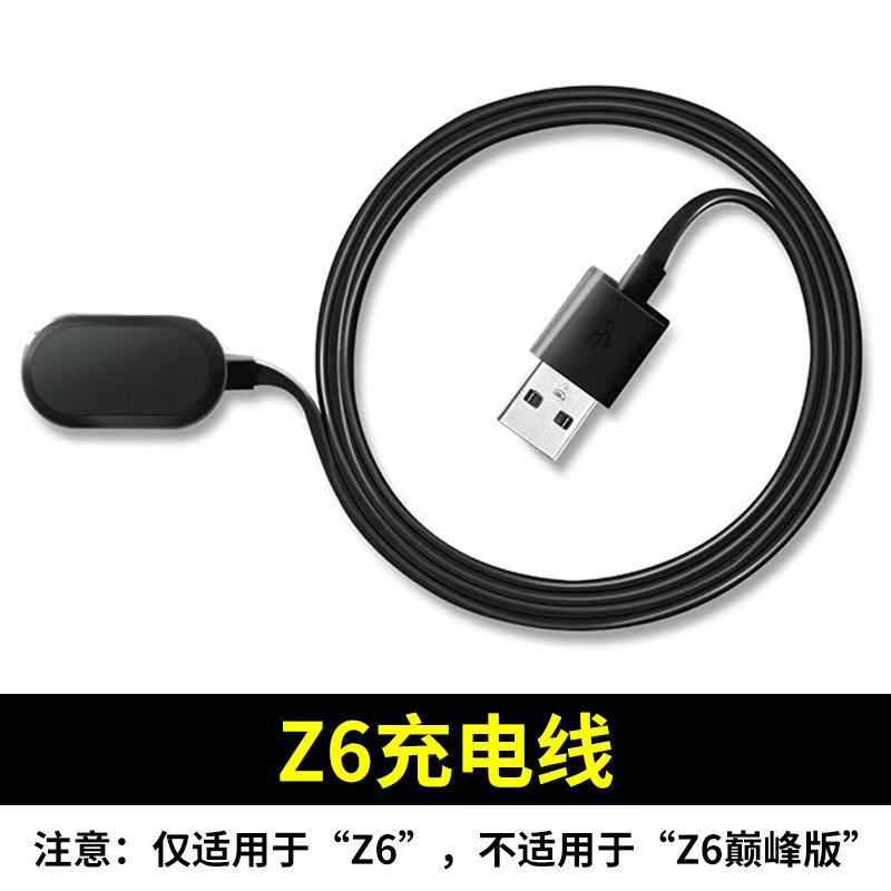 适用小天才电话手表充电器充电线磁吸式通用z6巅峰z5数据线Z1Z2yZ3Y01aY02Y03Y05Y06Q1SQ1AQ1CD1三四五代表带-图2