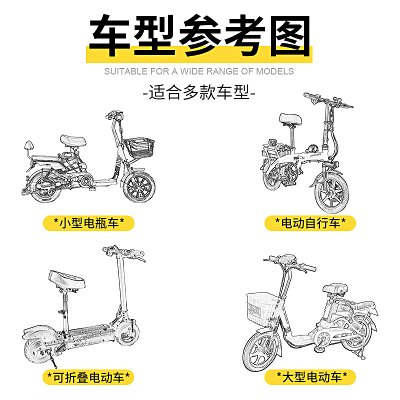 电动车防水座套夏季防晒隔热套电瓶自行车坐垫套四季通用座椅套子 - 图3