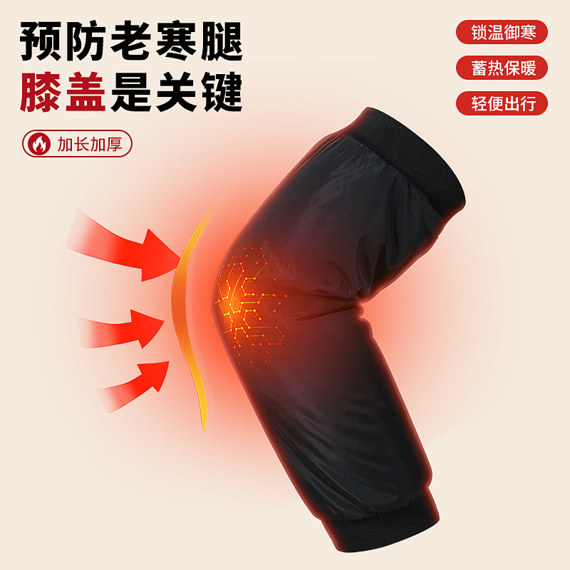 电动车护膝挡风防寒骑车专用摩托车冬季保暖护腿加厚防水防风男女,淘宝优惠券,粉丝福利购,淘宝优惠卷