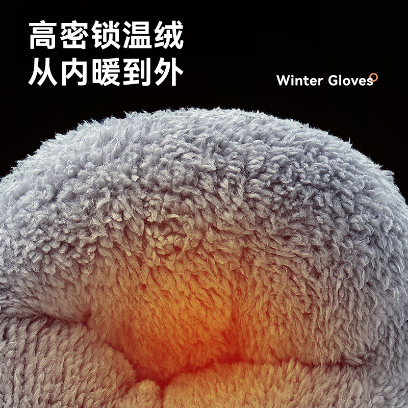 电动摩托车把套冬季保暖加厚电动车手套防水防寒电瓶车棉把套护手 - 图2