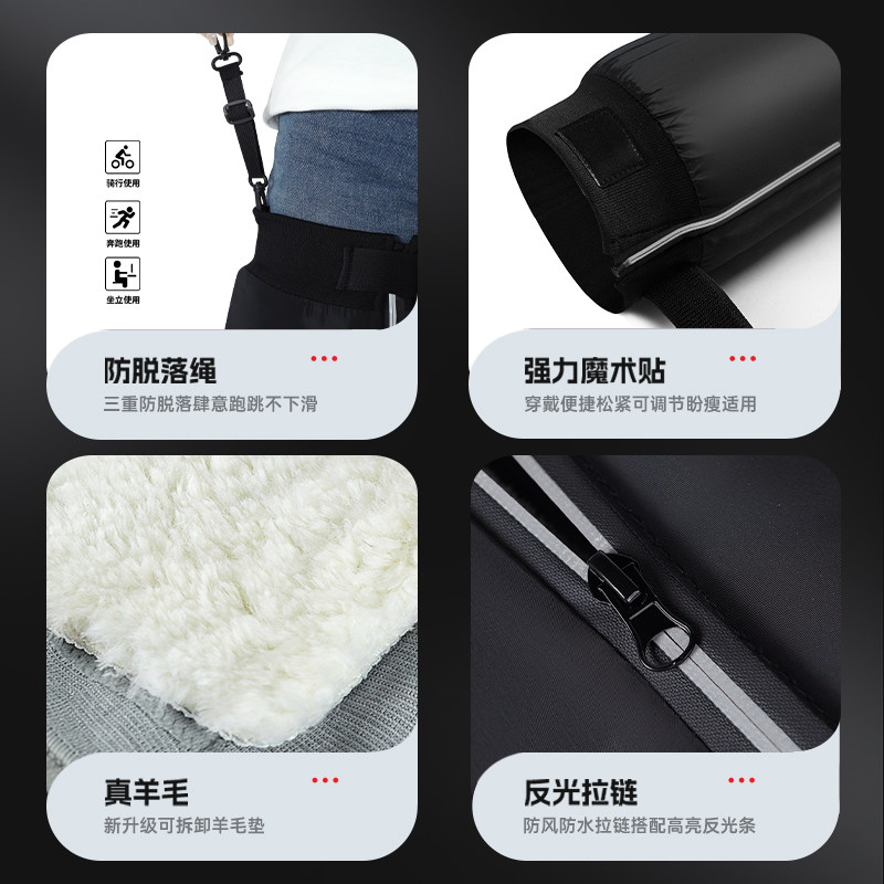 电动车护膝挡风防寒骑车专用摩托车冬季保暖护腿加厚防水防风男女,淘宝优惠券,粉丝福利购,淘宝优惠卷