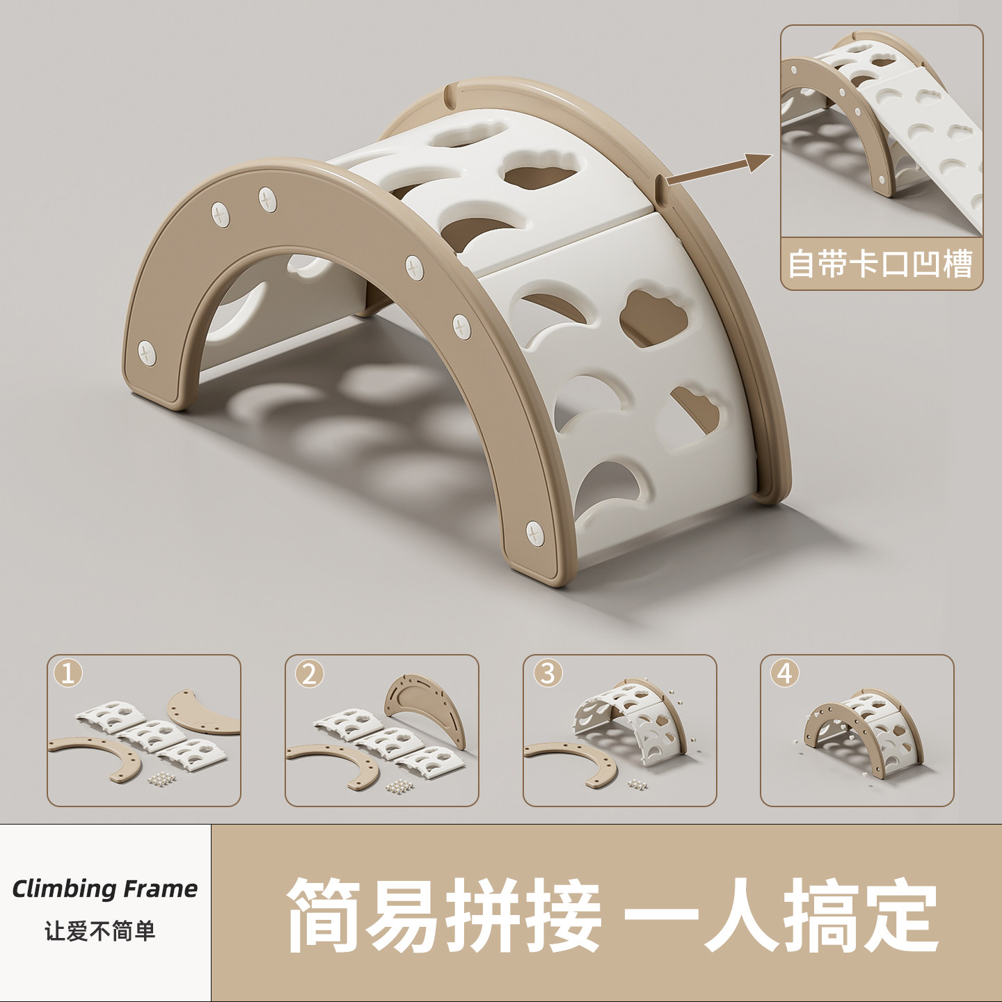 婴儿摇摇椅儿童躺椅摇摇床带娃多功能收纳架攀爬架哄娃神器,淘宝优惠券,粉丝福利购,淘宝优惠卷