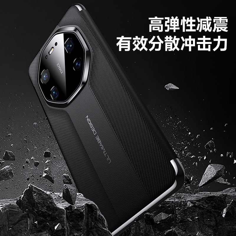适用于华为mate80保护套mate80pro全包mate80promax新款mate80rs保时捷非凡大师防摔男女碳纤维纹后外简约 - 图2
