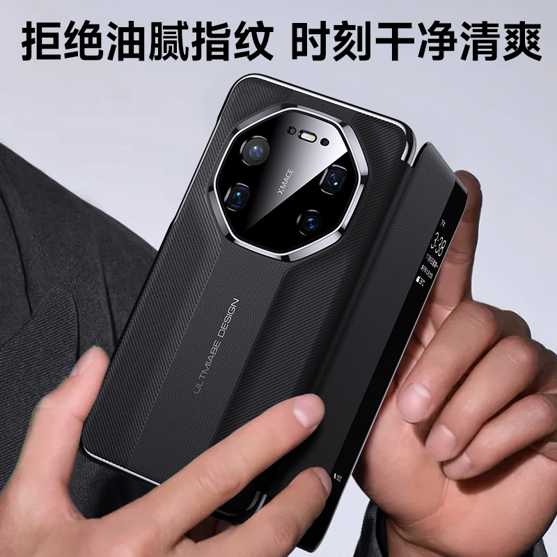 适用于华为mate80保护套mate80pro全包mate80promax新款mate80rs保时捷非凡大师防摔男女碳纤维纹后外简约 - 图0