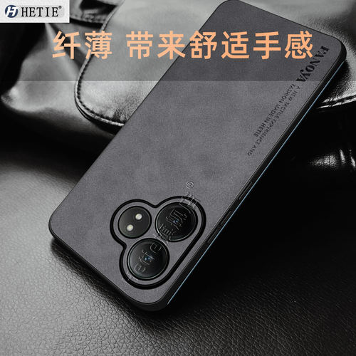 适用于realme真我gtneo6手机壳getneo6se保护realmegtneo6新升级全包防摔超纤羊皮绒5g版男女realmegtneo6se - 图2