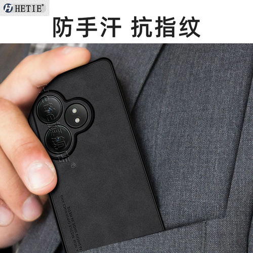 适用于realme真我gtneo6手机壳getneo6se保护realmegtneo6新升级全包防摔超纤羊皮绒5g版男女realmegtneo6se - 图3