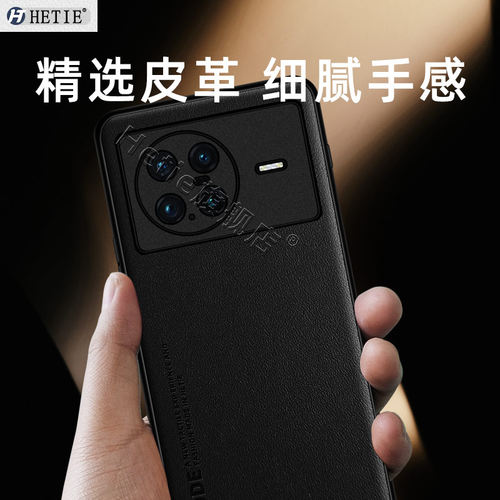 适用于vivoxnote手机壳xnote新款保护壳高端素皮全包防摔男女后外简约商务 - 图2