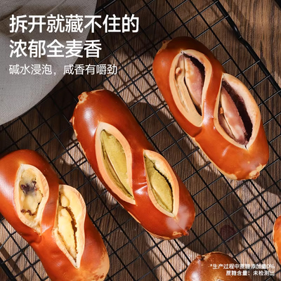 八千步夹心碱水面包无添加蔗糖