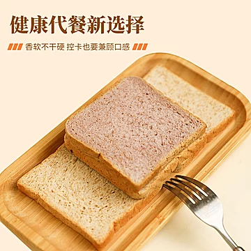 减脂人早餐换成它！八千步全麦吐司面包[57元优惠券]-寻折猪