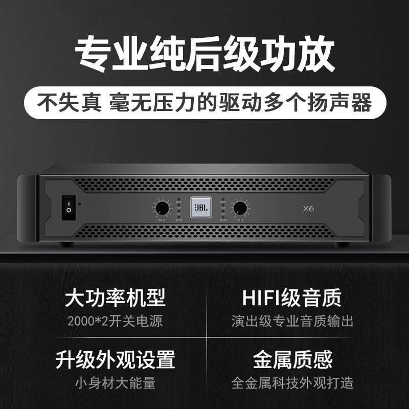 【官方正品】jbl pasion家庭ktv音响 JBL多唱KTV/卡拉OK音箱