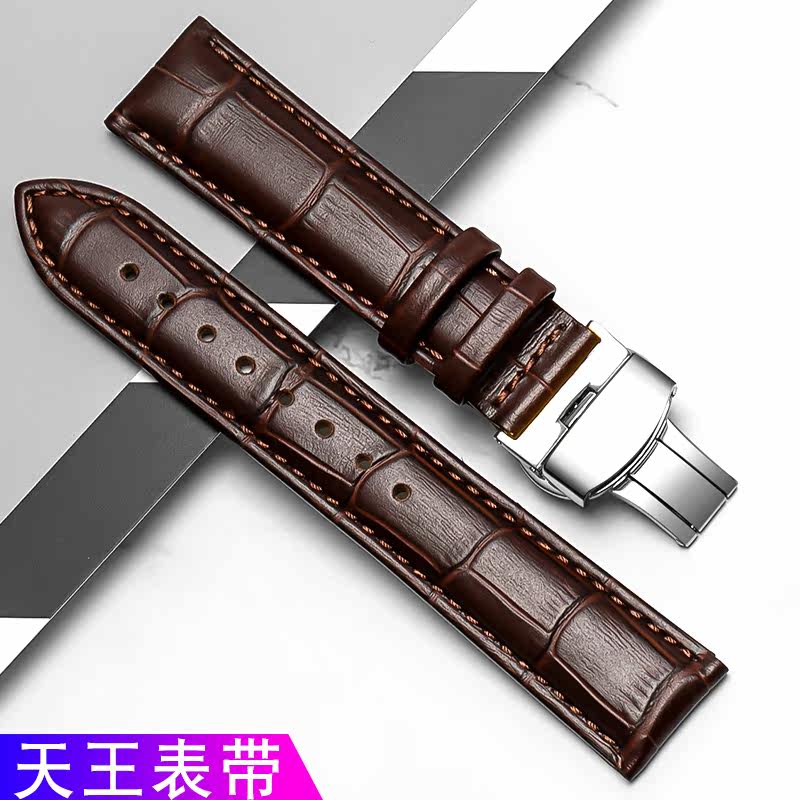 男蝴蝶扣表链女配件手表带天王表带 tokjeso手表配件