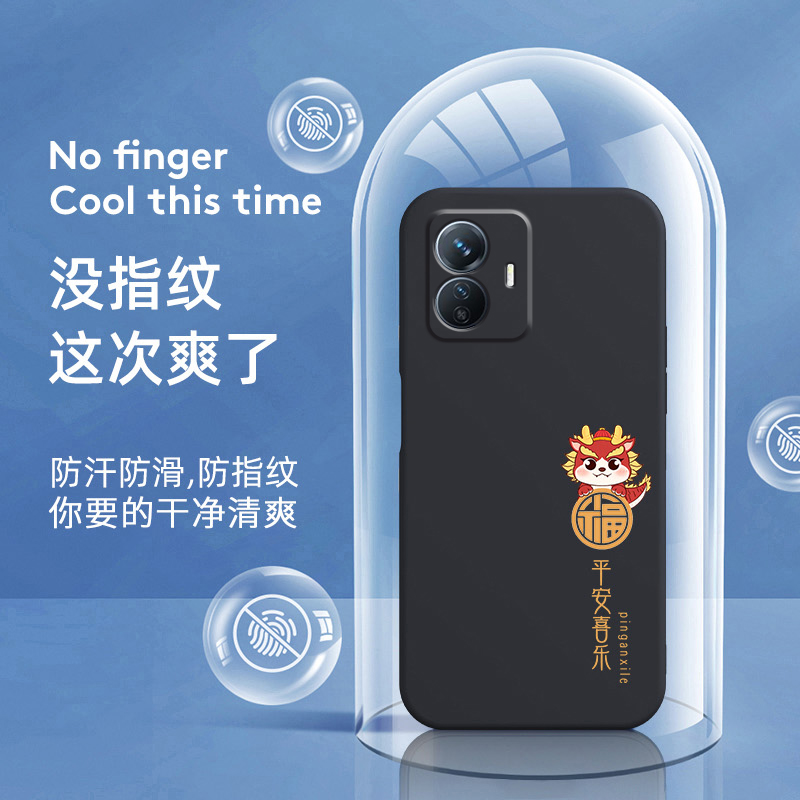 适用V2166BA手机壳vivoV2166BA保护vivo套viviv硅胶vovov全包防摔步步高维沃2024年新年红色过年龙年春节男女-图2