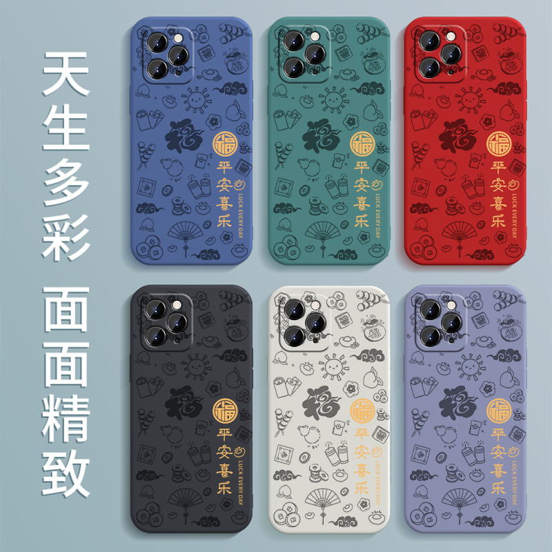 适用苹果11ProMax手机壳iPhone11Pro Max保护套PorMax新款高级感PMax液态硅胶PM镜头全包防摔iP男女黑色壳子 - 图0