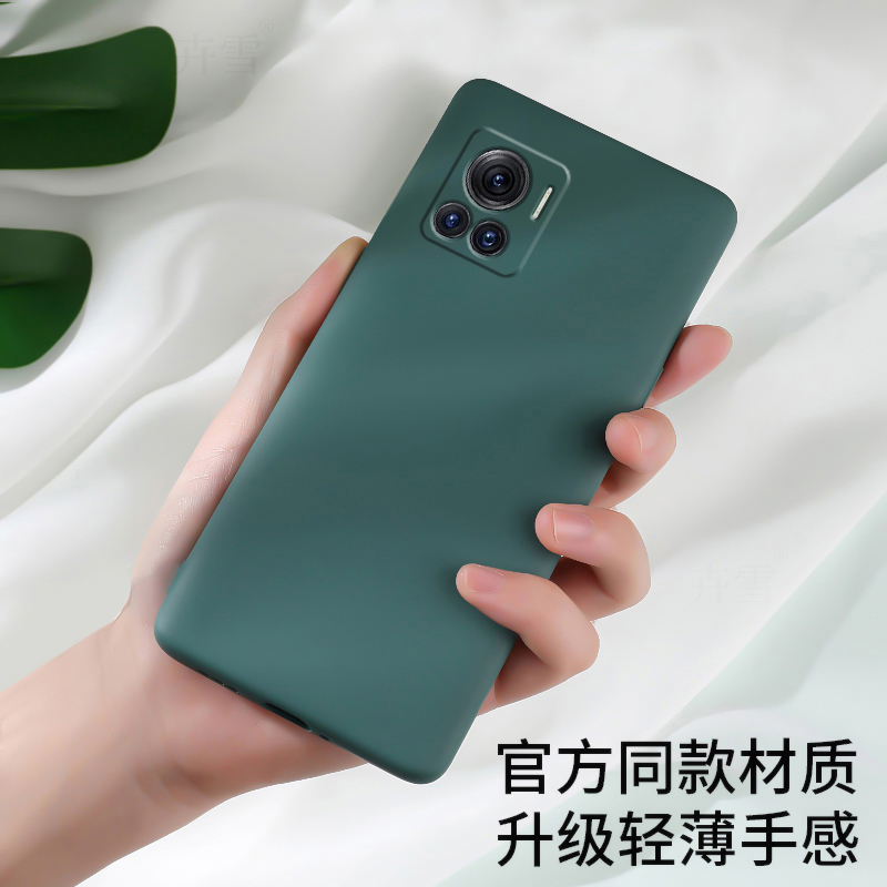 摩托罗拉X30Pro手机壳MotoX30Por保护MOTO套X30P外壳摩拉MOTOROLA硅胶软壳EDGE/EDGEX全包防摔MOTOEDGEX男女 - 图0