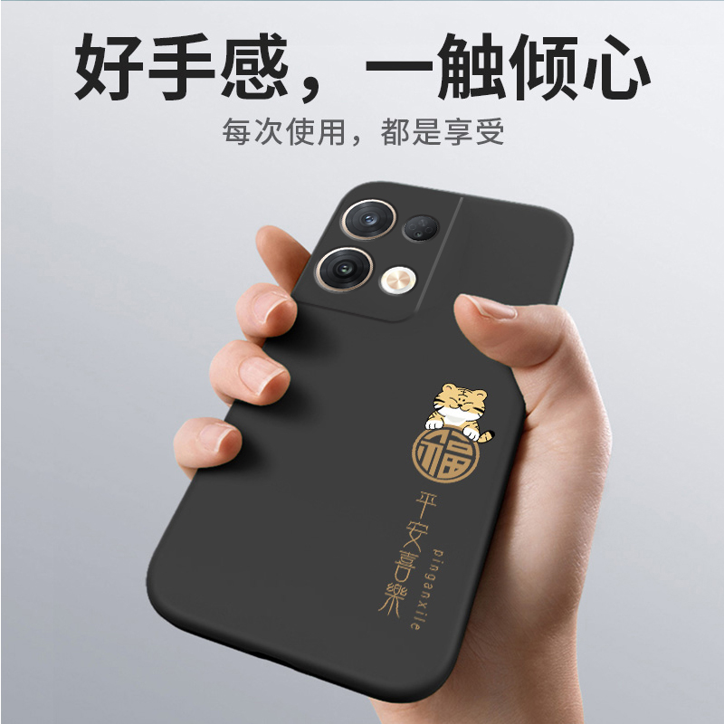 PGBM10手机壳OPPOPGBM10保护OPPO套OPPOReno85G新款Reno8软硅胶OPP0PP0PPO全包OP/OρPO防摔OReno/POReno男女-图1