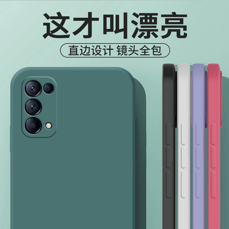 oppoReno5手机壳oppopegm00套5g新款opooreno硅胶poopreno防摔oρpo全包opp0pp0ren05软oppireno送钢化膜pegm - 图0