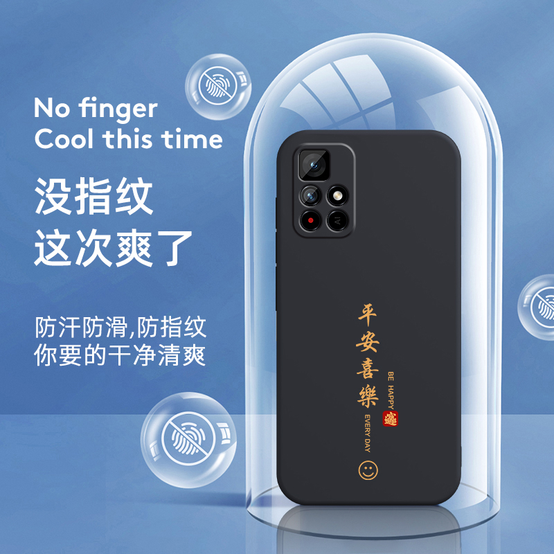 适用红米Note11Pro手机壳RedmiNote115G114G套4G+5G十Por小米新款Redmi硅胶全包防摔nont外壳not男女 - 图2