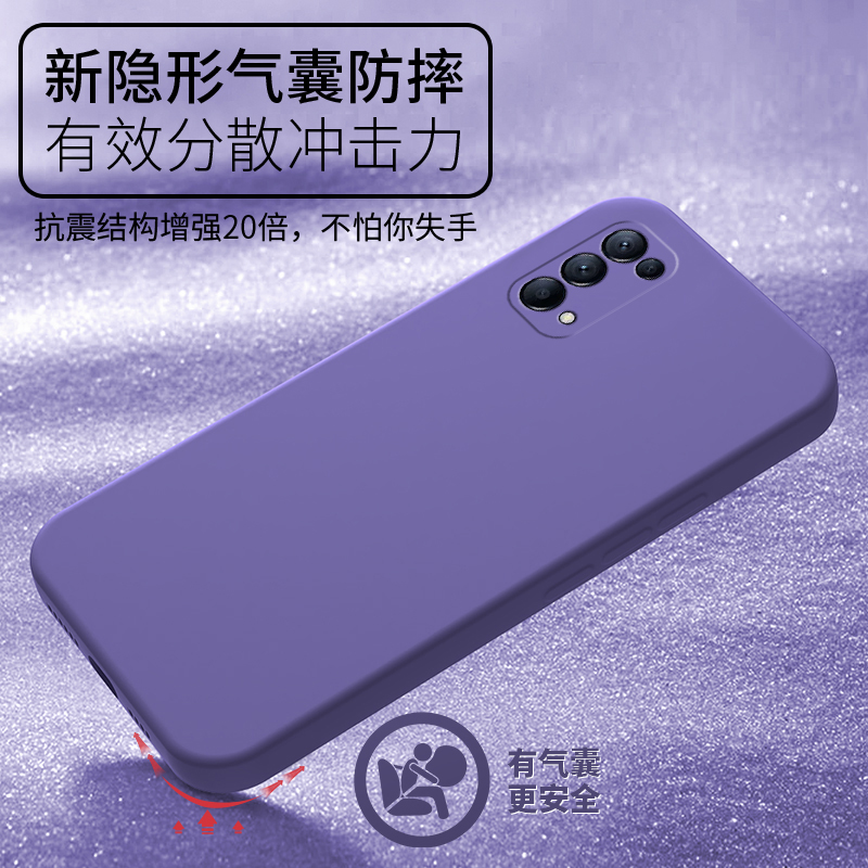 紫色oppoReno5K手机壳OPPO新款Reno5K5G套OPPOPEGM10PEGM硅胶opporen全包opopreno防摔opp0pp0ppo男女ren05K - 图3