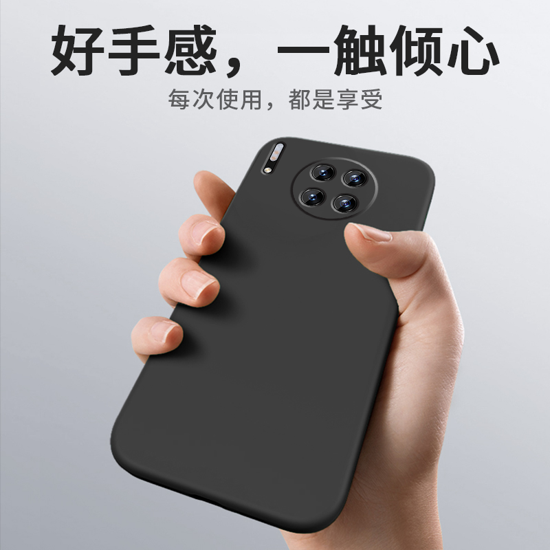 适用华为Mate30Pro手机壳Mete30Pr0保护套M30Por新款MT30软硅胶外壳Meta全包防摔Mat魅特迈特5G男女简约纯色 - 图1