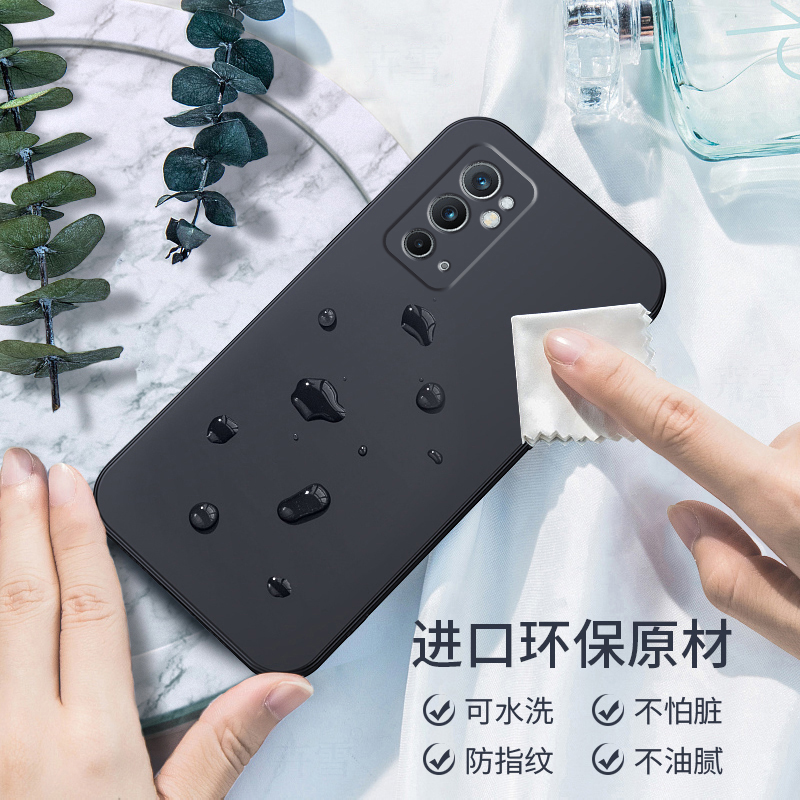 一加MT2110手机壳1加9RT保护OPPO套1+9新款onePlus九5G十9T液态硅胶TR全包防摔超薄磨砂软壳OPPOONEPlus男女-图3