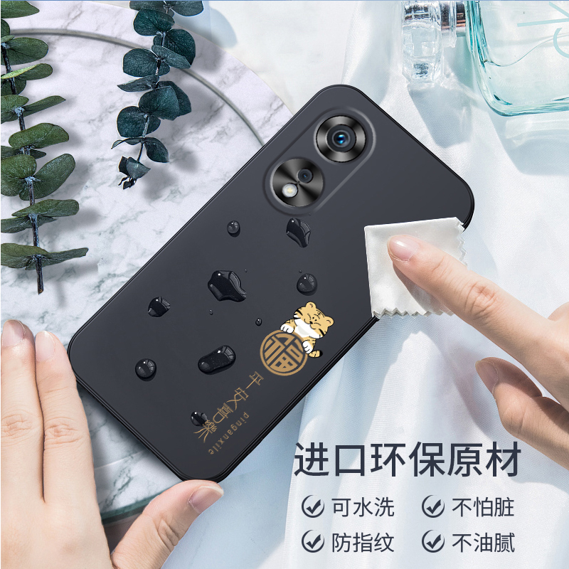 oppoA1手机壳OPPO新款A15G套PHS110硅胶OPPOPHS5G版opp0pp0ppo全包opa/oppa防摔opρo/po外壳oa/poa男女0ppoa - 图3