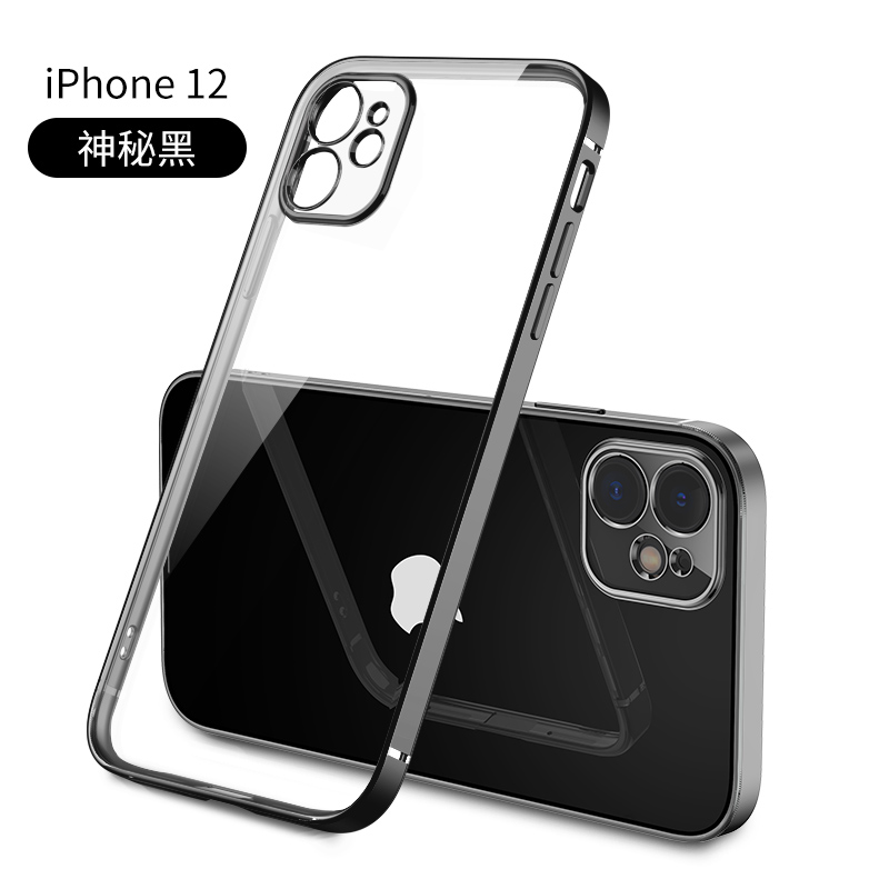 苹果12ProMax手机壳iPhone12Pro套pormaxs新款透明不发黄Pmax硅胶ihpnoe高级感Mini外壳le黑色pm男女pihone口 - 图1