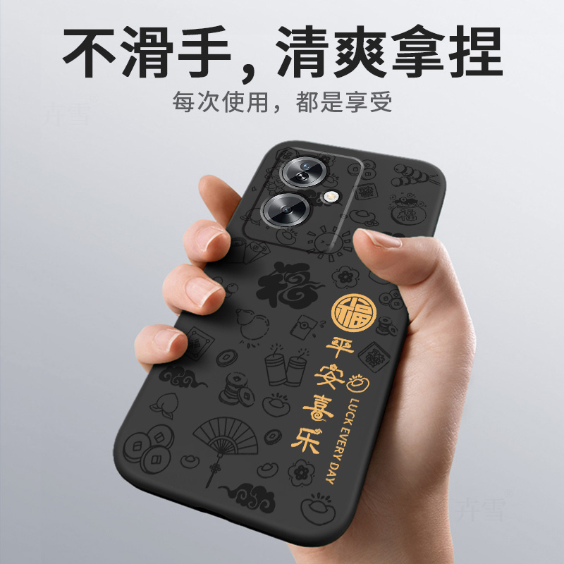 适用OPPOA1s手机壳OPPO新款A1s5G保护OPPOAS套OPA/OPPA软硅胶OPP0PP0PPO全包OPPOAIS防摔OPPOALS男女平安喜乐 - 图1