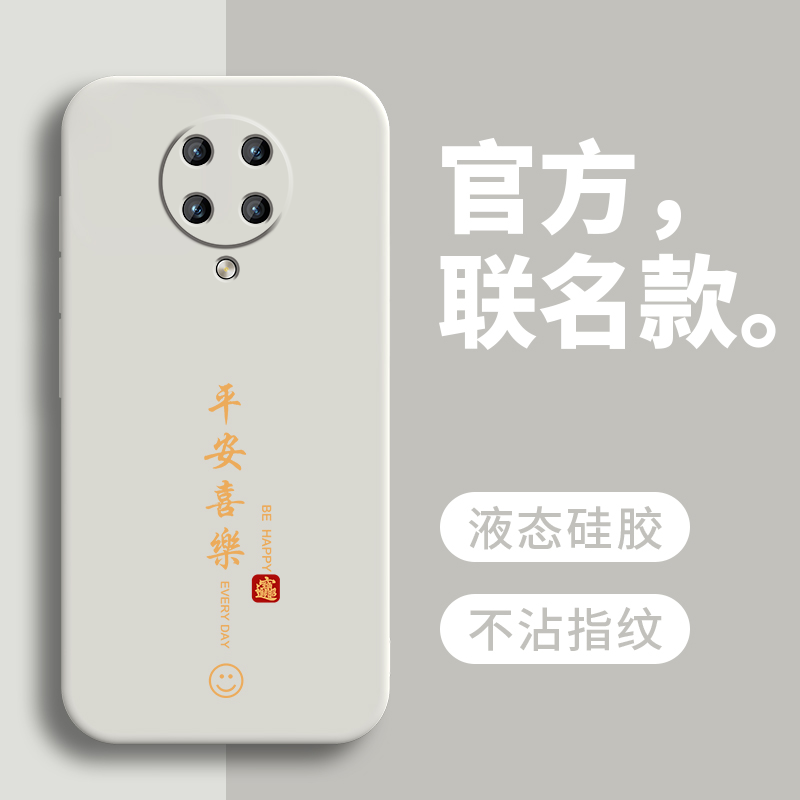 适用RedmiK30Pro手机壳Redmi K30Pr0保护套Por新款RED硅胶REDK全包REDMEK防摔REDM小米REDMINK红米REDIMK男女 - 图0