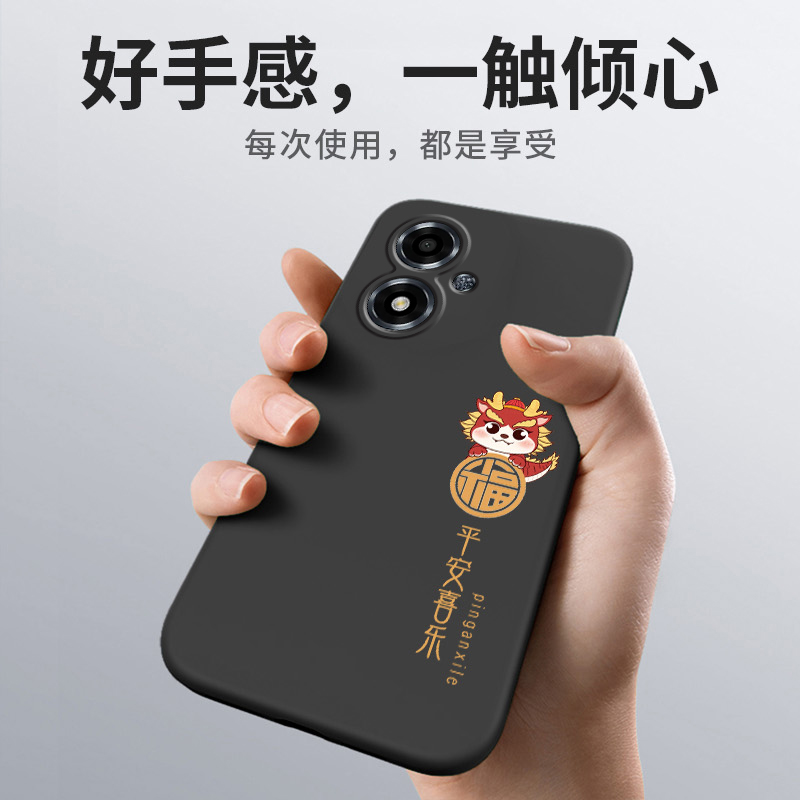 适用OPPOA2m手机壳OPPO新款A2m5G套OPA硅胶OPP0PP0PPO全包OPPA防摔2024年新年款红色春节过年龙年本命年男女 - 图2