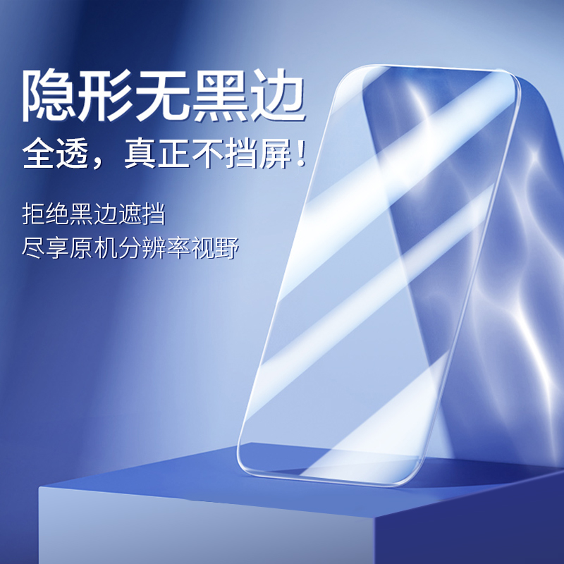 vivoNEXA钢化膜NEXA手机NEX1vivo全屏vivoNEX覆盖vivoENX贴膜NEXA刚A屏保viv0NE保护vivinex后置指纹vovonex - 图0