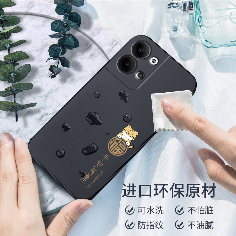 PHM110手机壳OPPOPHM110保护OPPO套OPPOReno9新款Reno95G硅胶OPP0PP0PPO全包OP/OρPO防摔OReno/POReno男女5G - 图3