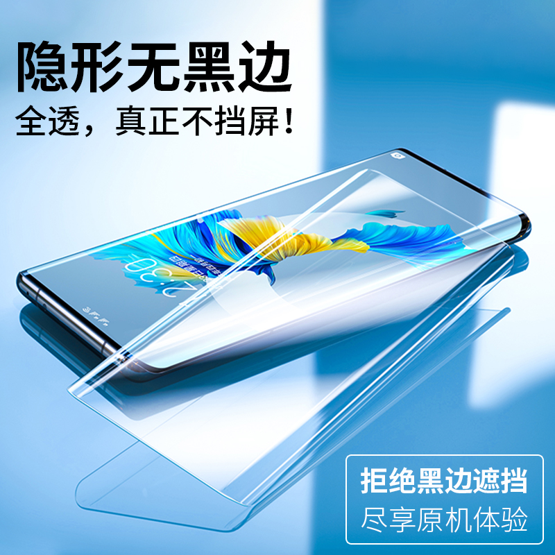 适用小米Civi4Pro钢化膜XiaomiCivi4手机膜cviv全屏覆盖ProUV屏幕保护膜cv4水凝膜vici曲屏civil贴膜cici软膜 - 图0