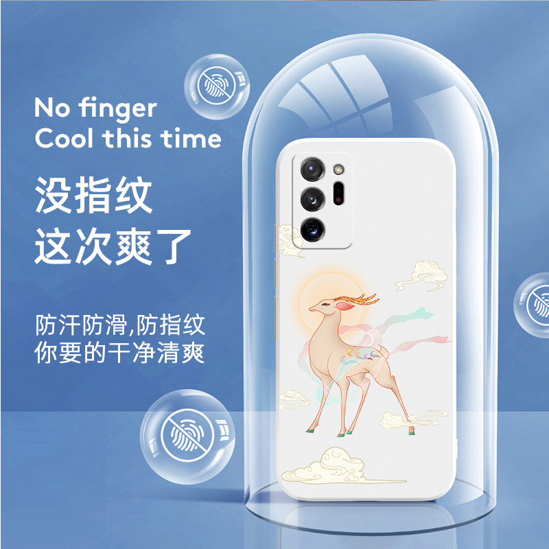 三星Note20Ultra手机壳n20u保护5G套SamsungNote新款GalaxyNote硅胶nont全包uitra防摔noto/not男女盖乐世3星 - 图2