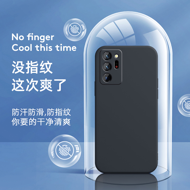 适用三星Note20Ultra手机壳SM一N9860保护套GalaxyNote新款N20U外壳5G硅胶全包防摔SAMSUNGNote男女简约纯色 - 图2