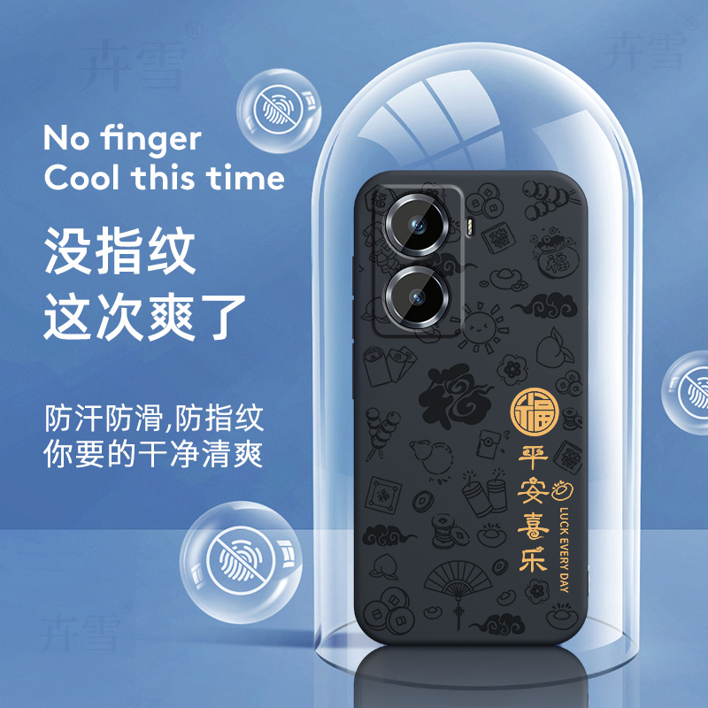 适用V2219A手机壳vivoV2219A保护套vivo新款viv0液态硅胶软壳全包防摔外壳步步高型号维沃高级感男女平安喜乐 - 图2