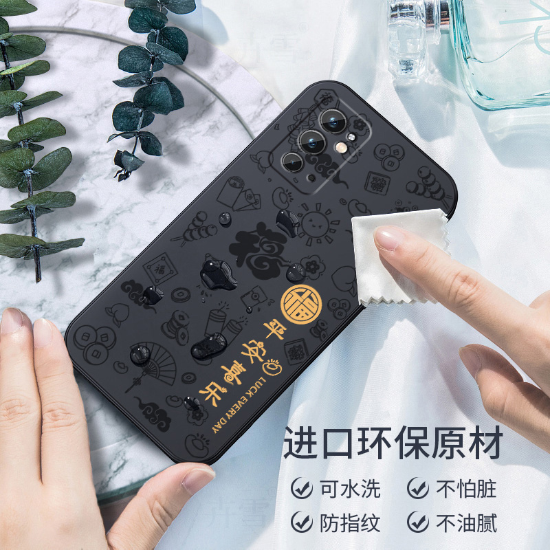 适用一加MT2110手机壳OPPOMT2110保护ONEPlus9RT5G套OPPO型号1加1+RTMT新款外壳软硅胶全包防摔男女平安喜乐 - 图3