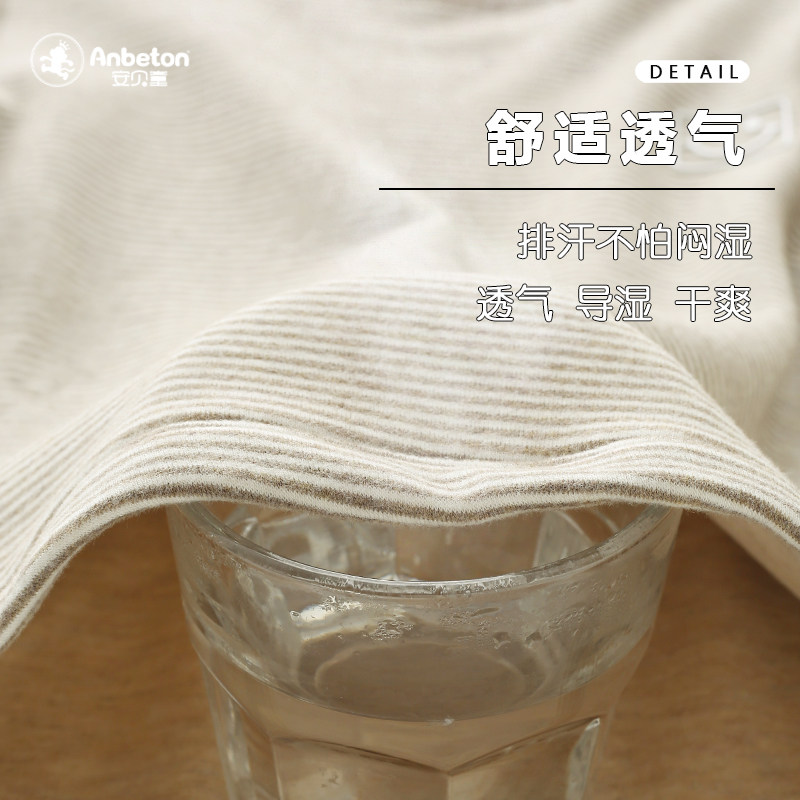 德绒秋衣儿童保暖上衣男童加绒内搭打底衫女童秋衣圆领保暖内衣,淘宝优惠券,粉丝福利购,淘宝优惠卷