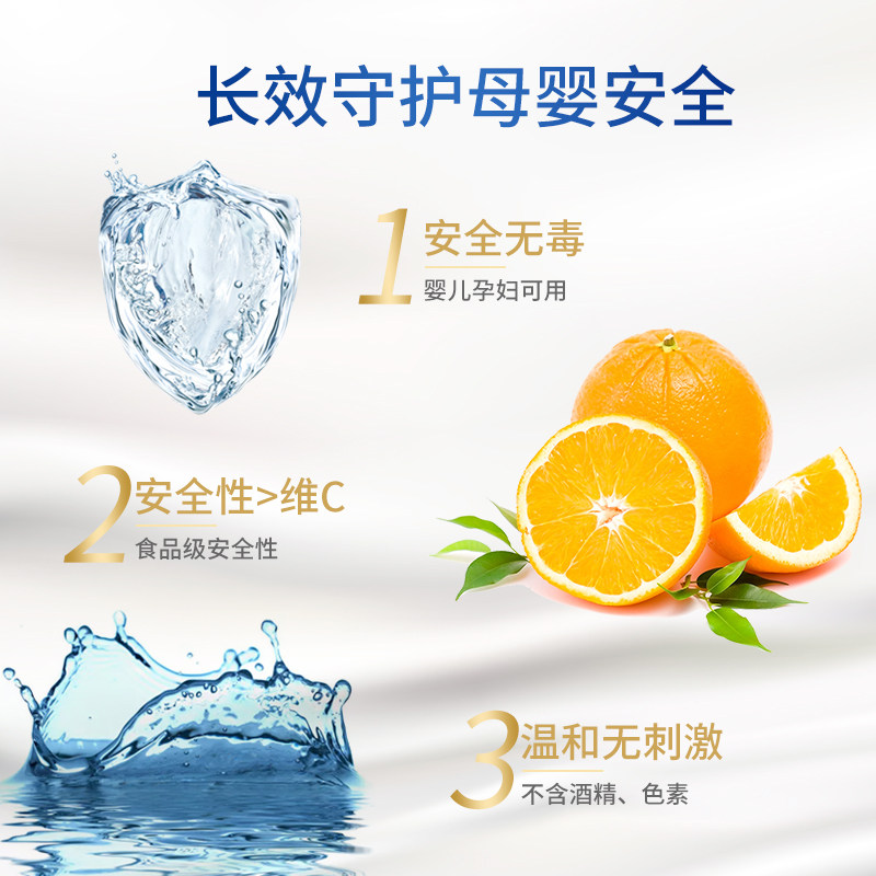 新西兰zoono祖诺儿童孕妇洗手液 Zoono海外洗手液