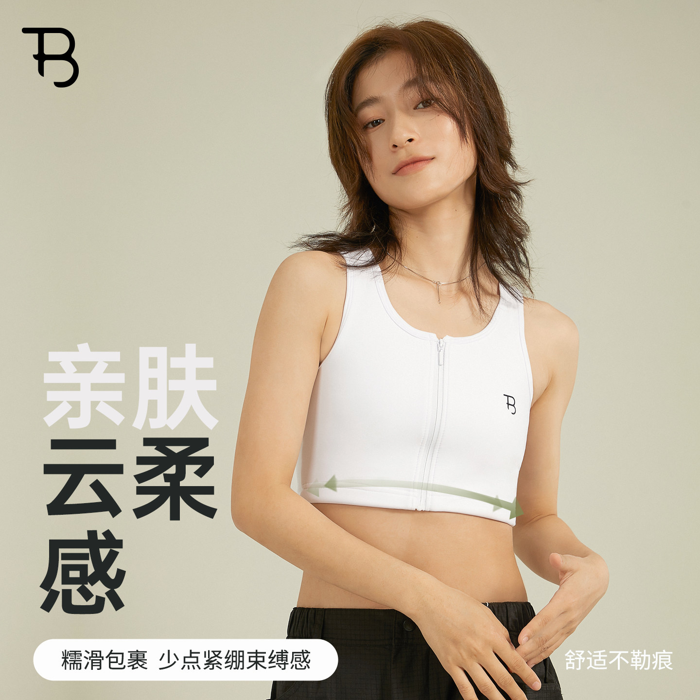 Pagoda sports bra with big breasts showing small without traces to prevent leakage
