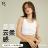Pagoda sports bra with big breasts showing small without traces to prevent leakage