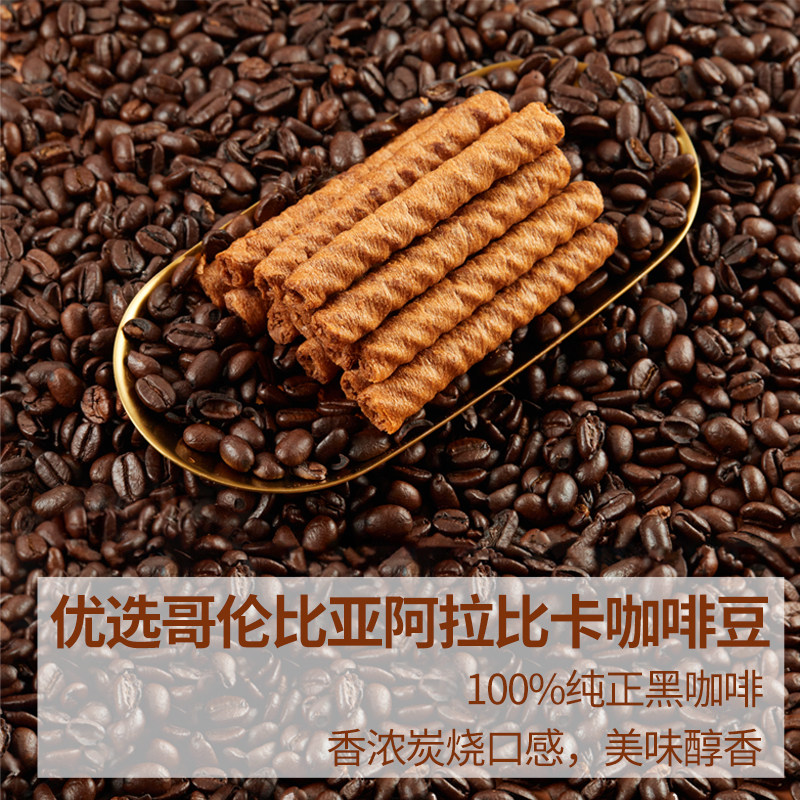 osnack燕麦咖啡高纤健康吃货夹心卷 osnack夹心饼干