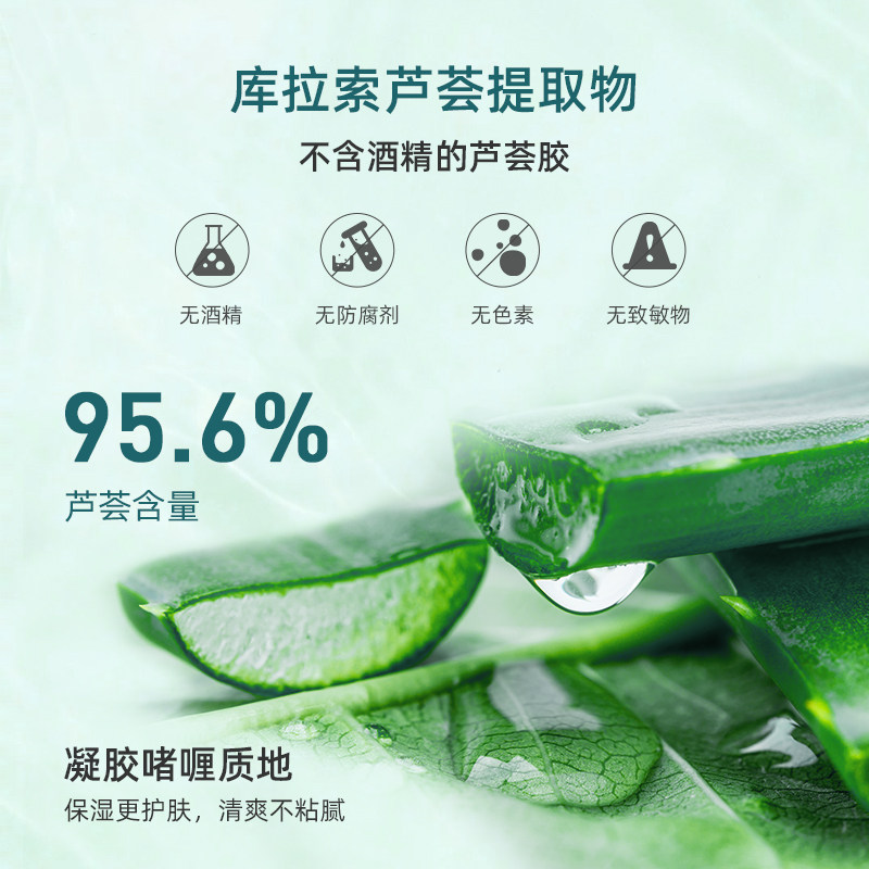 韩国aromatica 300ml*2 aromatica海外面部护理套装